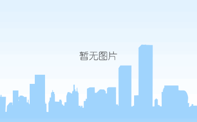 微信图片_20200526133503.gif